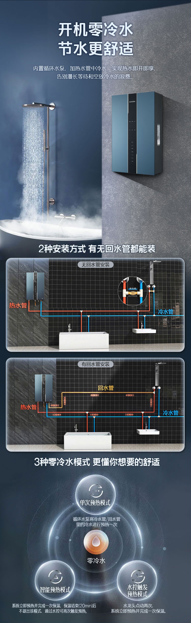 JSQ30-16S202詳情頁(yè)_03.jpg